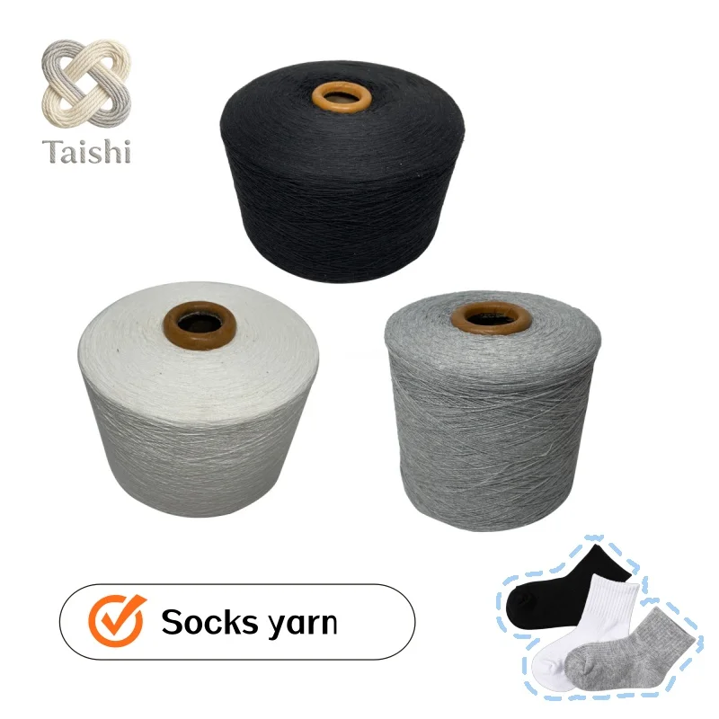 Fil à chaussettes